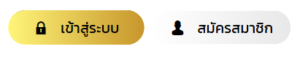 PL199